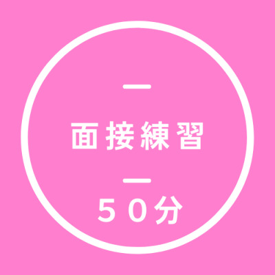 あき 先生